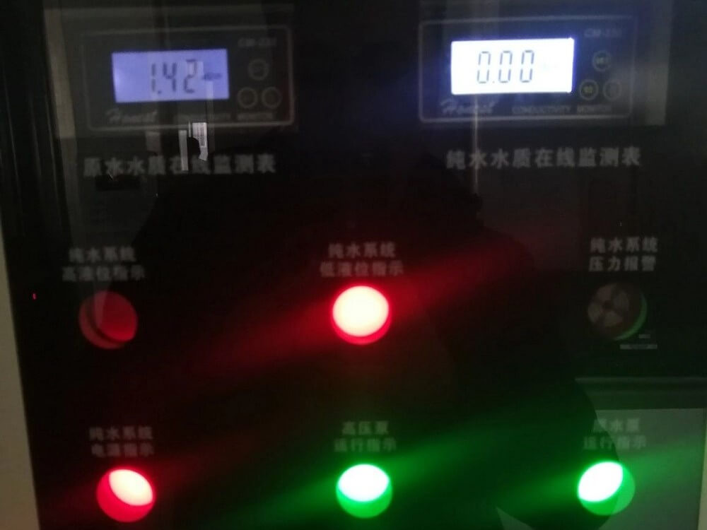 水思源檢驗科純水設備