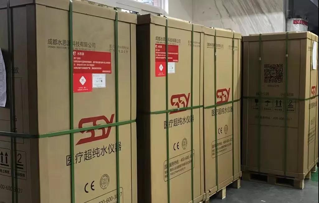 水思源——?緊急馳援“龍泉造”水思源醫(yī)療超純水設(shè)備送抵北京、廣西“小湯山”醫(yī)院