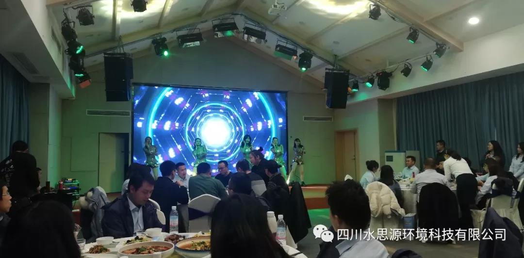 水思源——時(shí)代/拓展/創(chuàng)新答謝宴