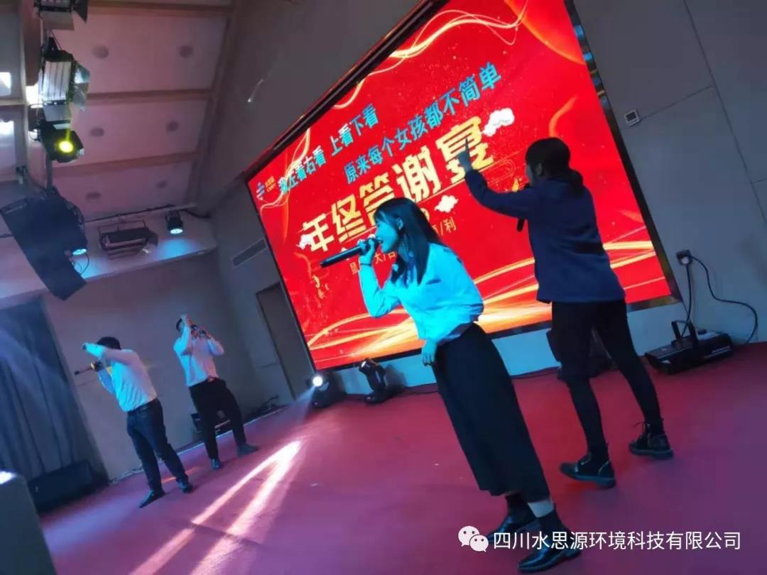 水思源——時(shí)代/拓展/創(chuàng)新答謝宴