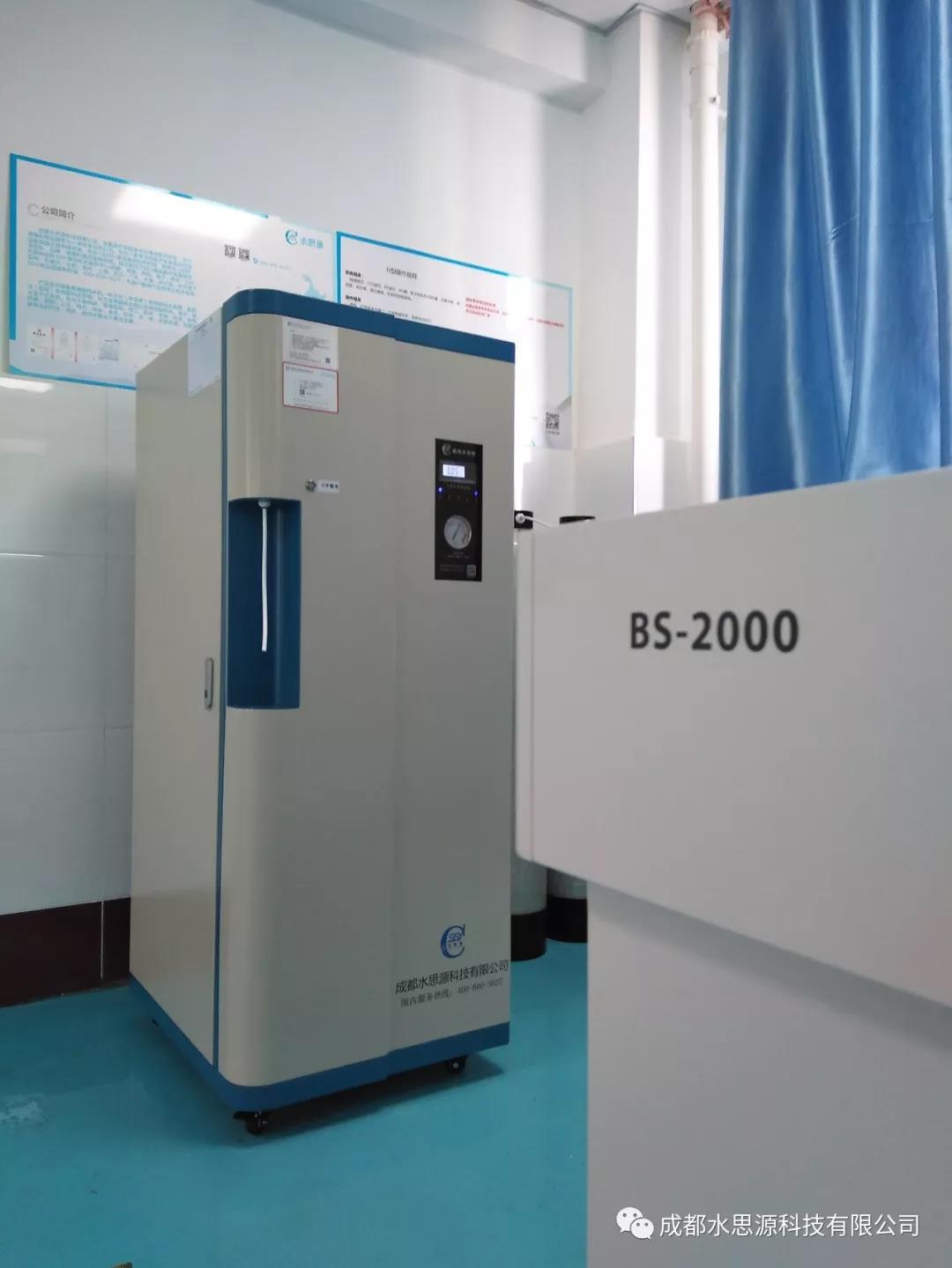 水思源——第20屆西北（蘭州）醫療器械與口腔設備展覽會