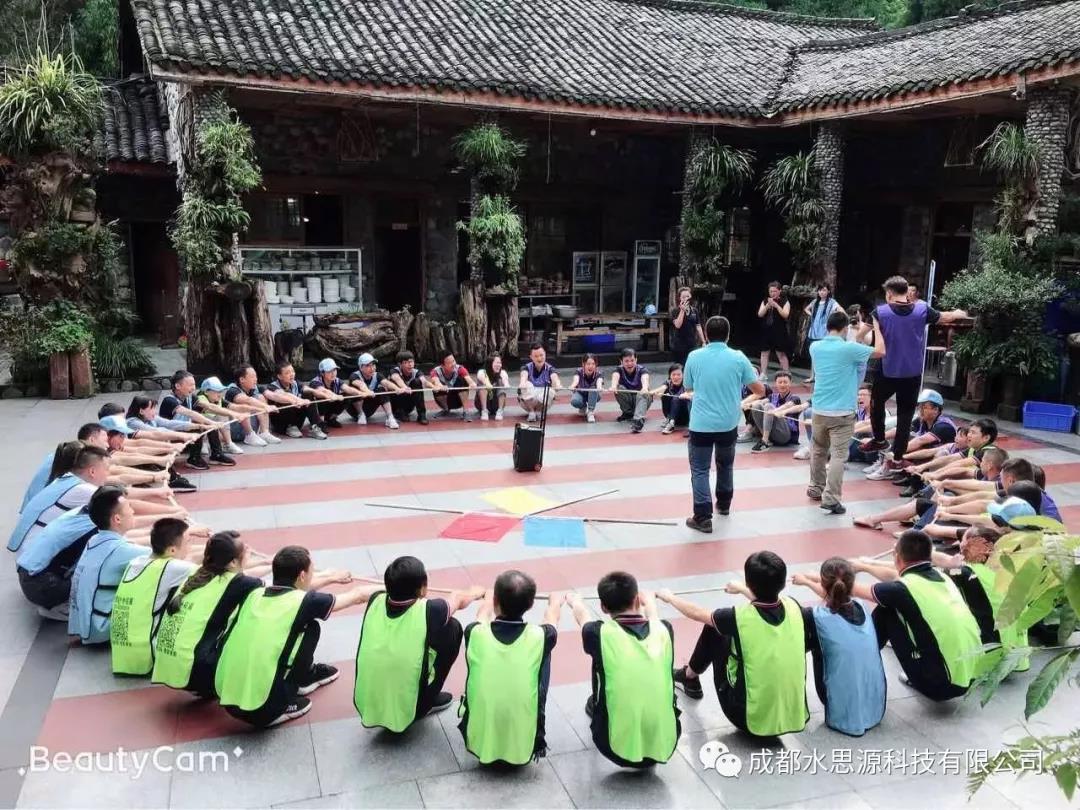 水思源——“鑄造優秀團隊，共創企業輝煌”