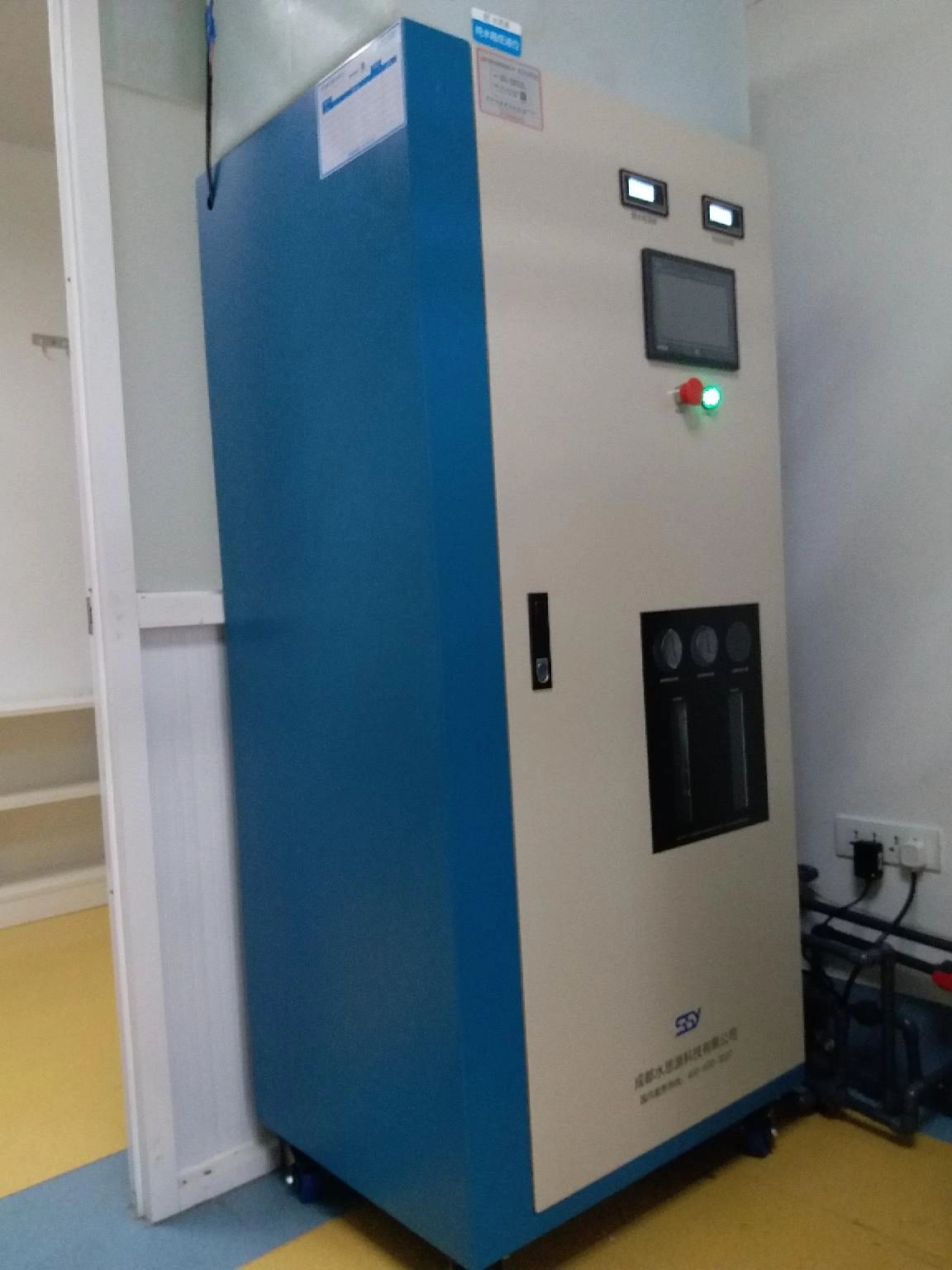 水思源內鏡純水設備