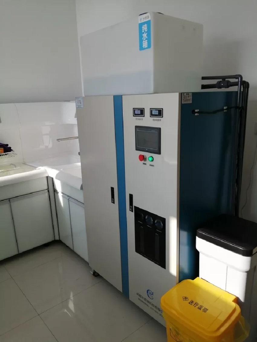 水思源內鏡純水設備