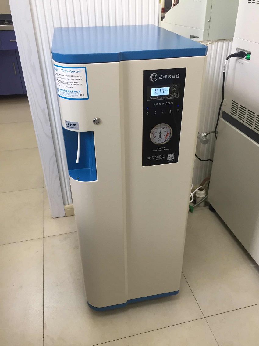 水思源檢驗科純水設備 水思源檢驗科純水設備