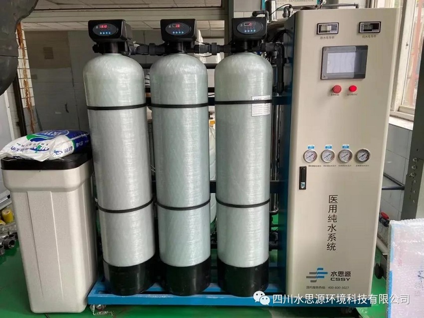 水思源——口罩生產線專用無菌水系統交付使用