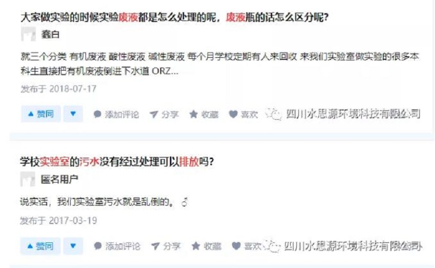 PCR實驗室三劍客——關于PCR核酸檢測，你知道三劍客是“誰”嗎？