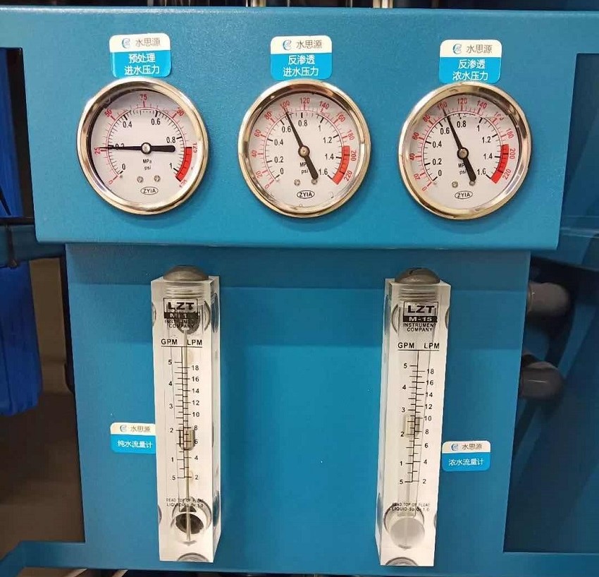 水思源檢驗科純水設備