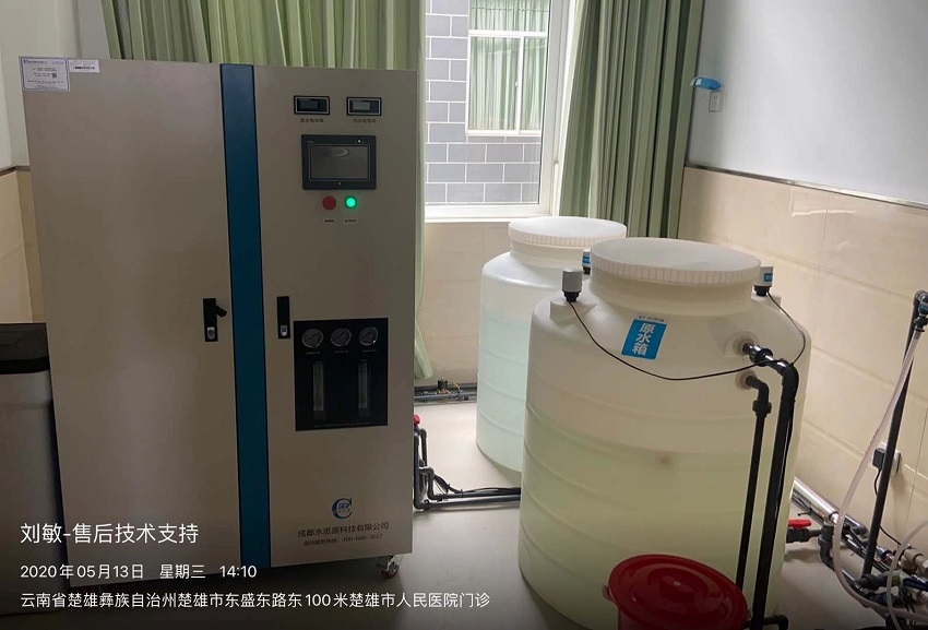 水思源內鏡純水設備