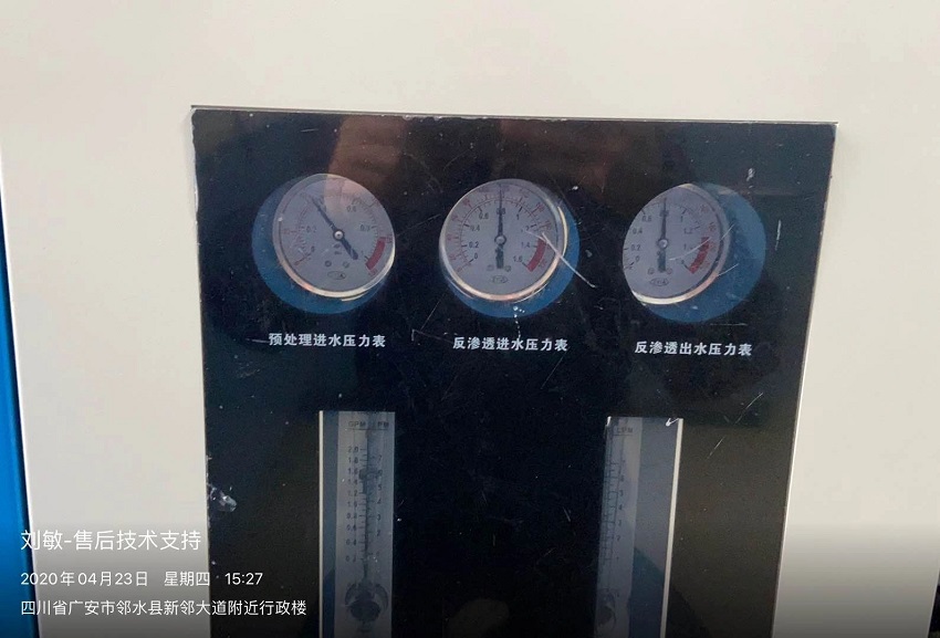 水思源檢驗科純水設(shè)備