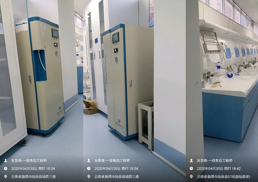 水思源內鏡純水設備