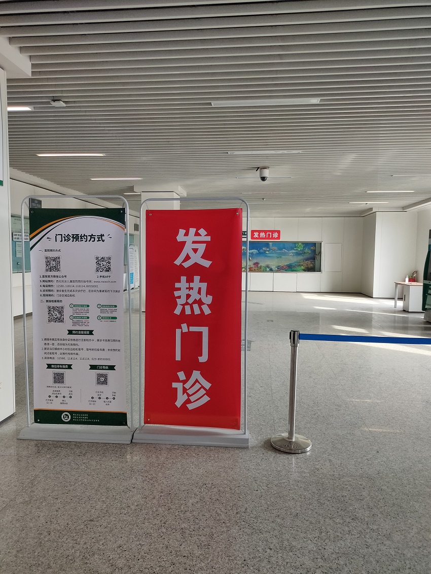 水思源檢驗(yàn)科純水設(shè)備