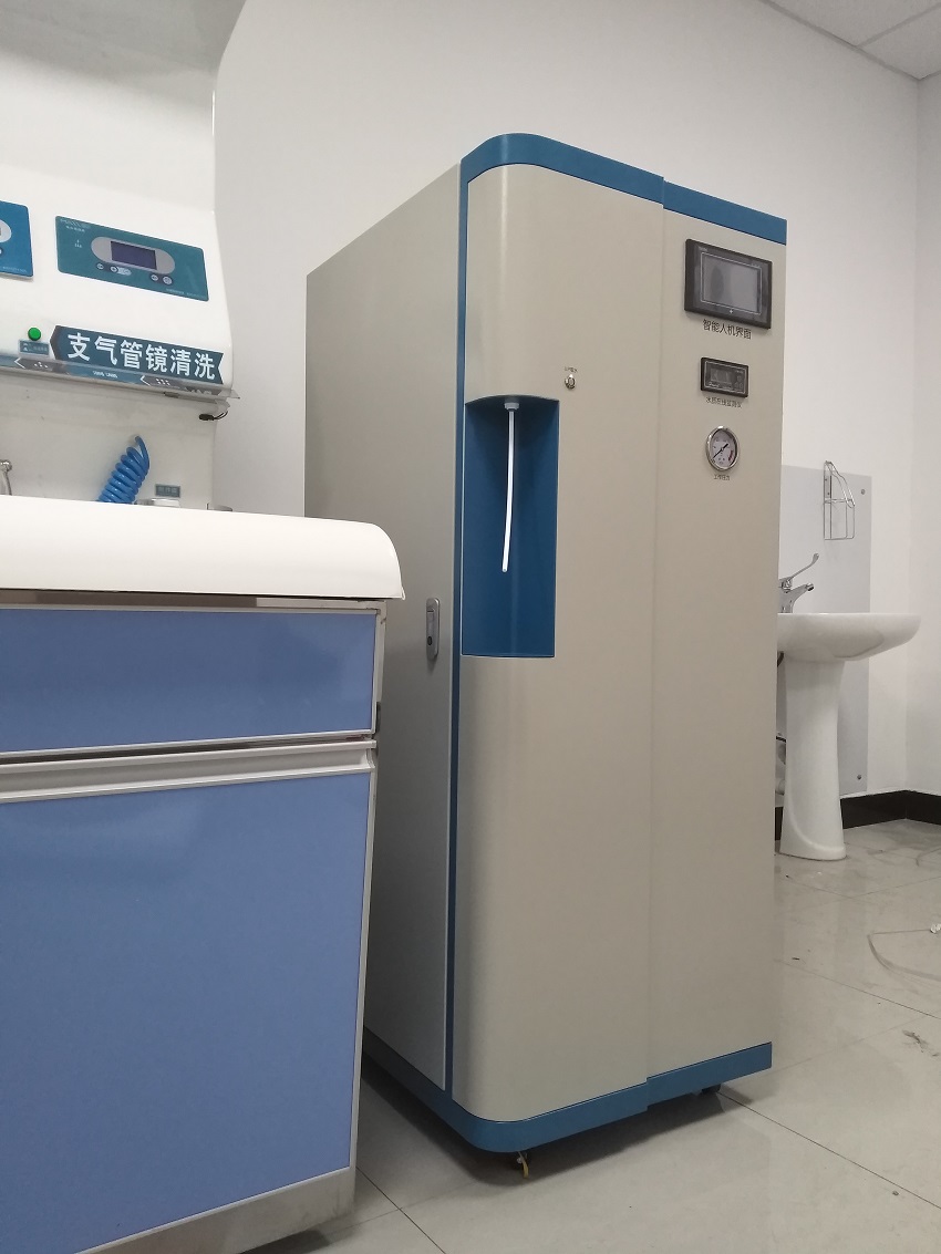 水思源內鏡純水設備