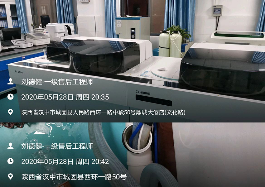 檢驗科純水設備