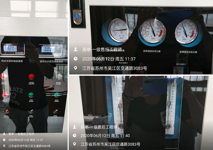 檢驗(yàn)科純水設(shè)備