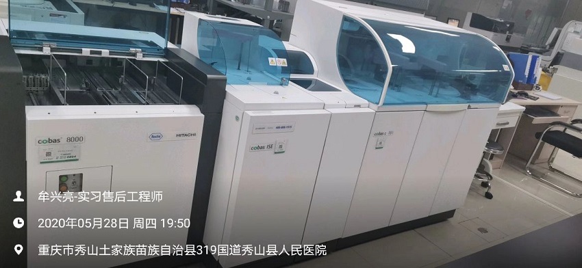 檢驗科純水設備