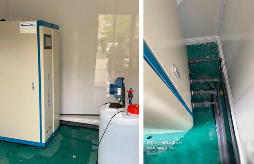 安達市紅十字會醫院