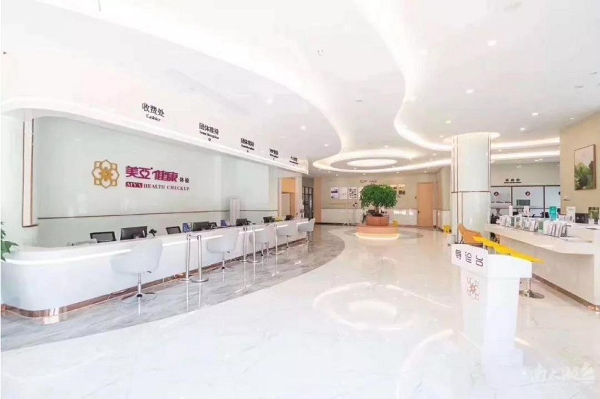 超純水設備——國內兩大連鎖體檢機構交付使用