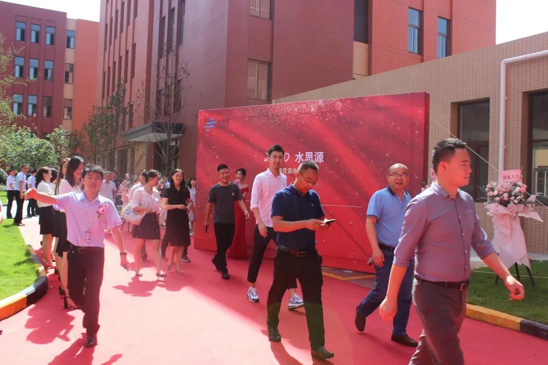 四川水思源環境科技有限公司