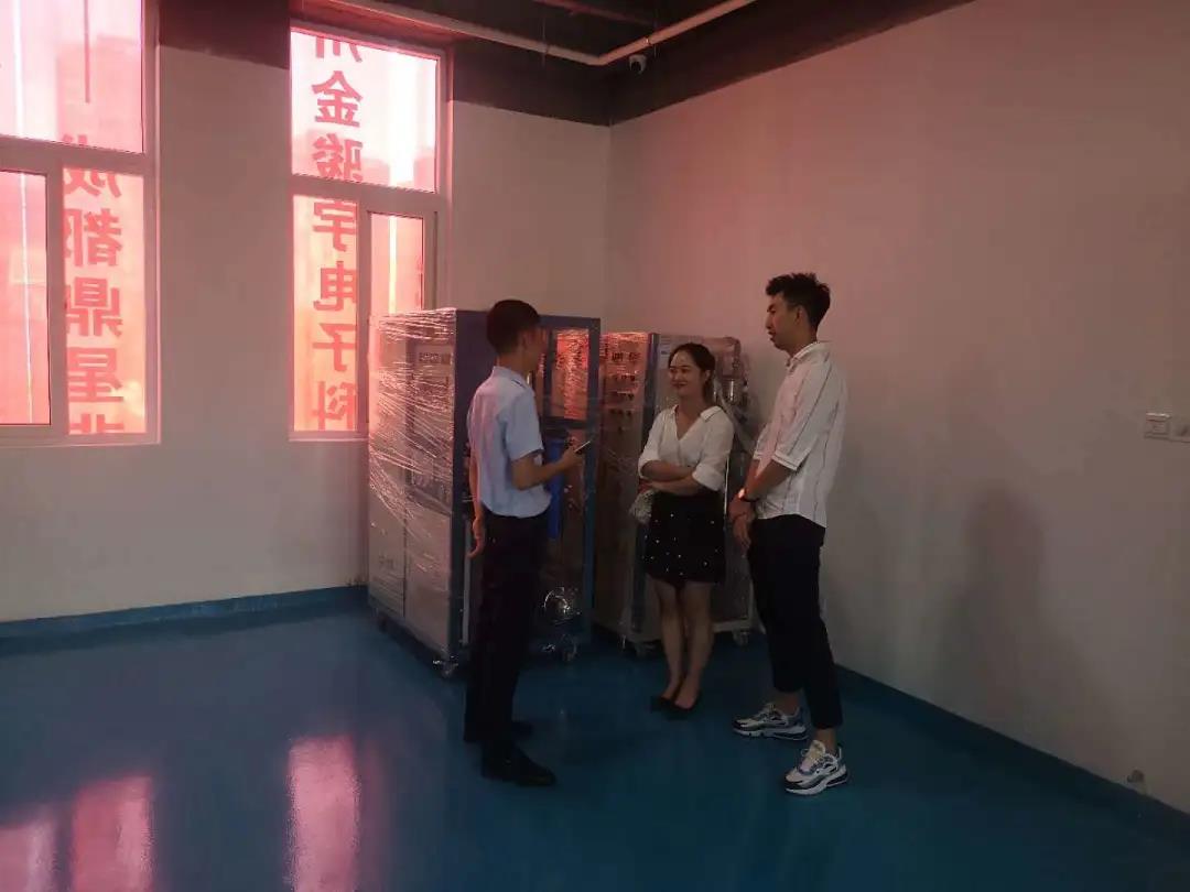 四川水思源環境科技有限公司