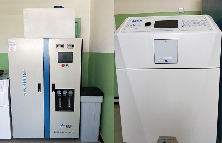 內鏡洗消純水設備
