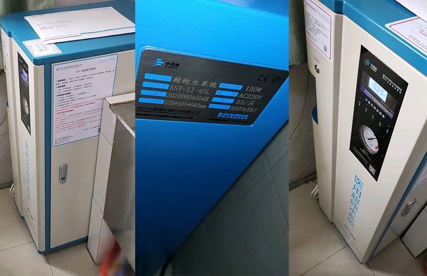 安徽檢驗科純水設備