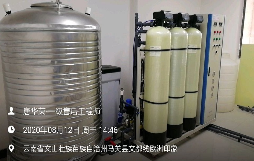 供應室純水設備