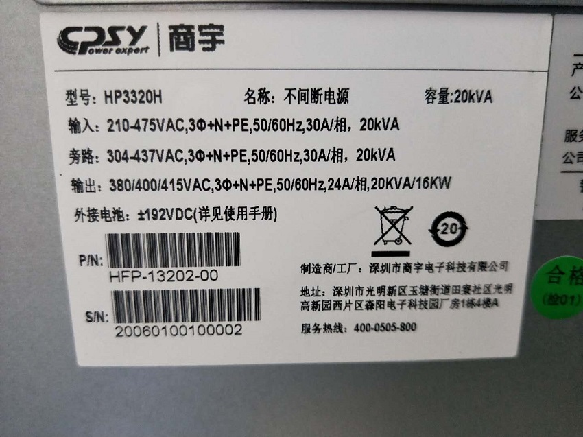 SSY-E-300L檢驗(yàn)科純水設(shè)備