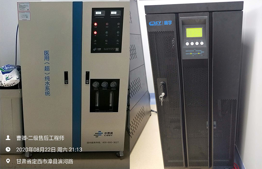 SSY-E-300L檢驗(yàn)科純水設(shè)備