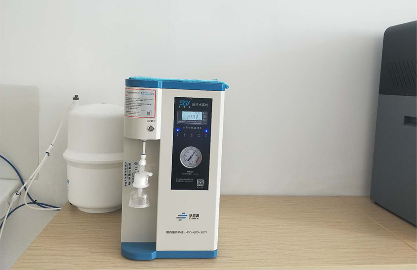 太原超純水設備