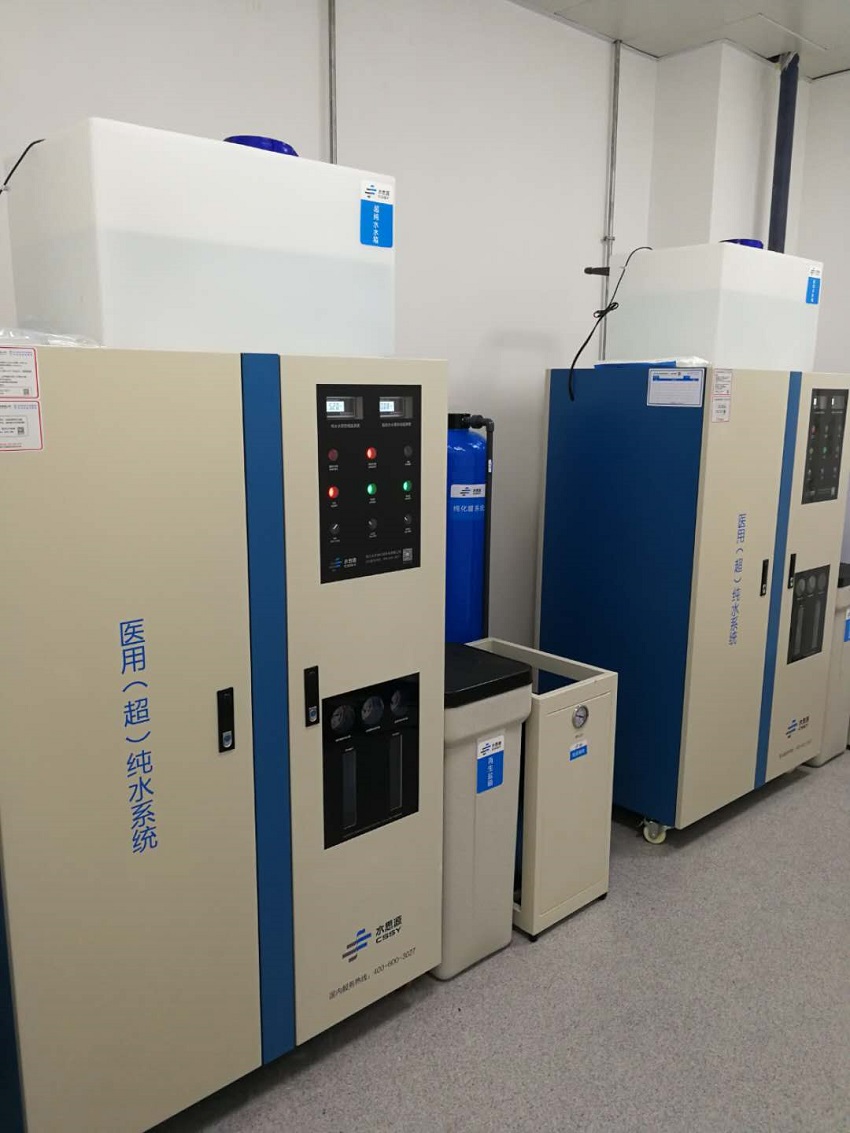 檢驗科純水設備