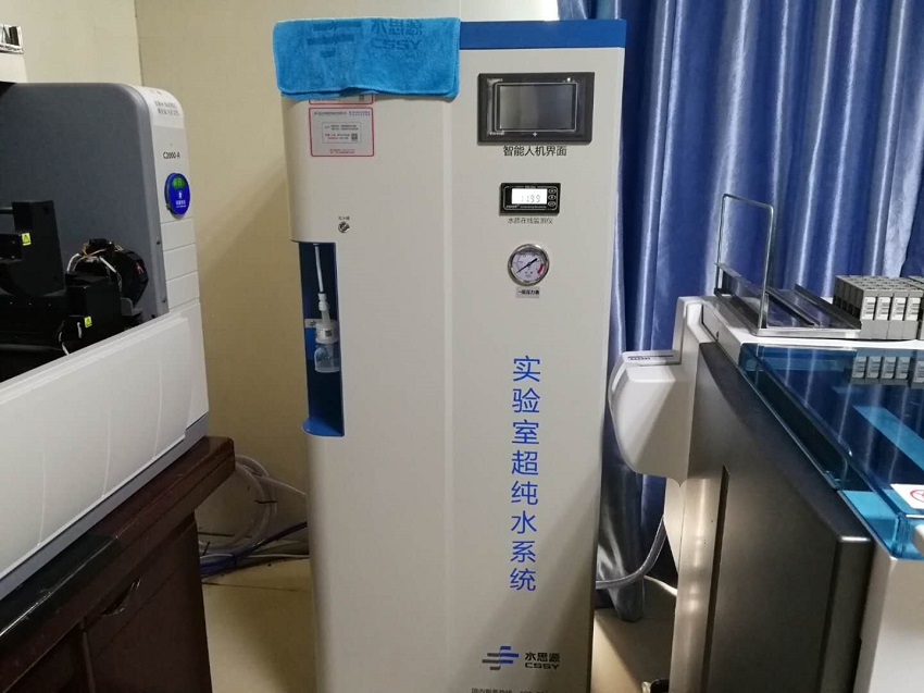 廣東超純水設備