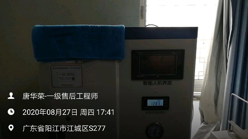 廣東超純水設備