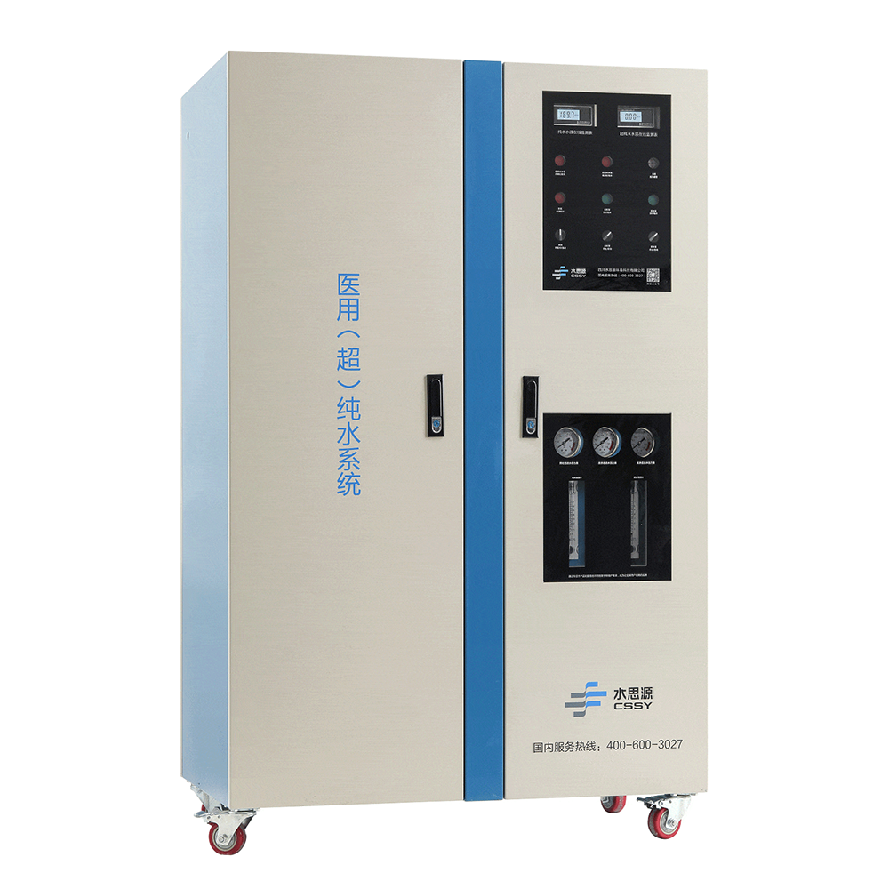 正確維護純水設備