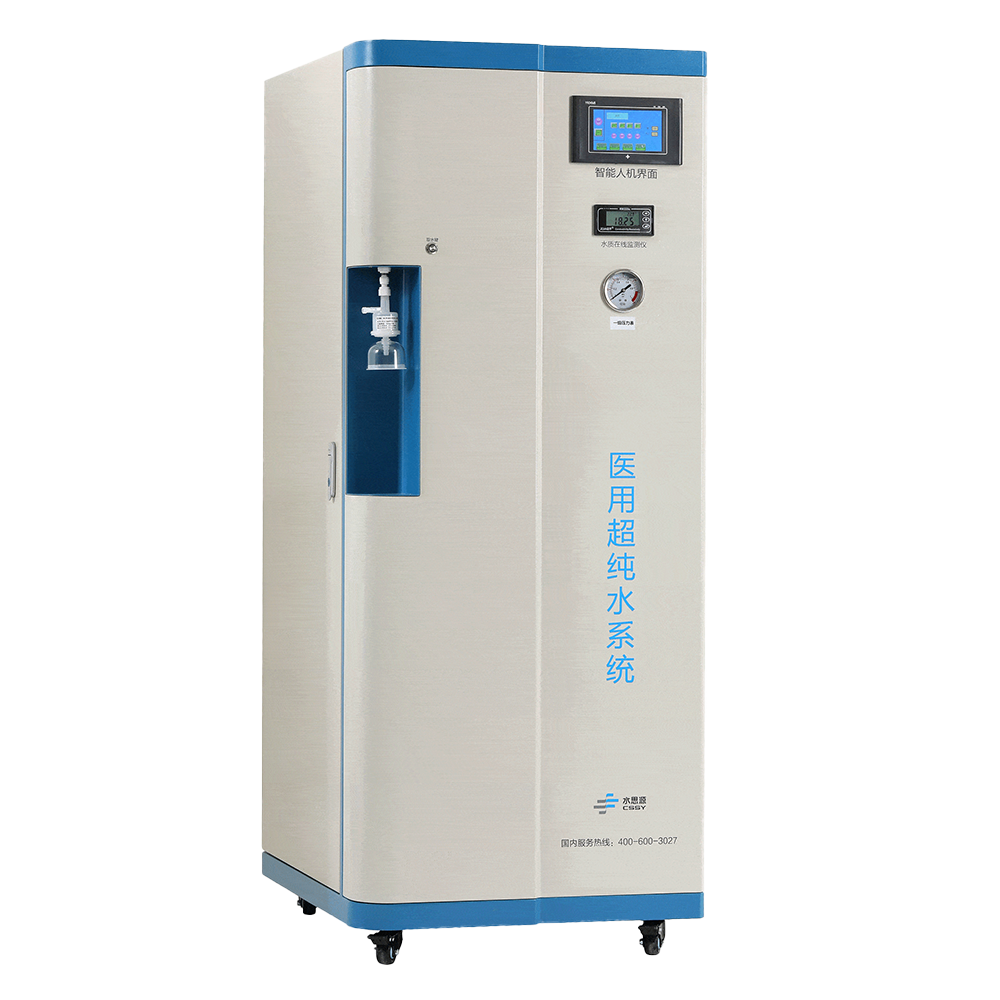 誠 邀 ——第83屆中國國際醫療器械博覽會