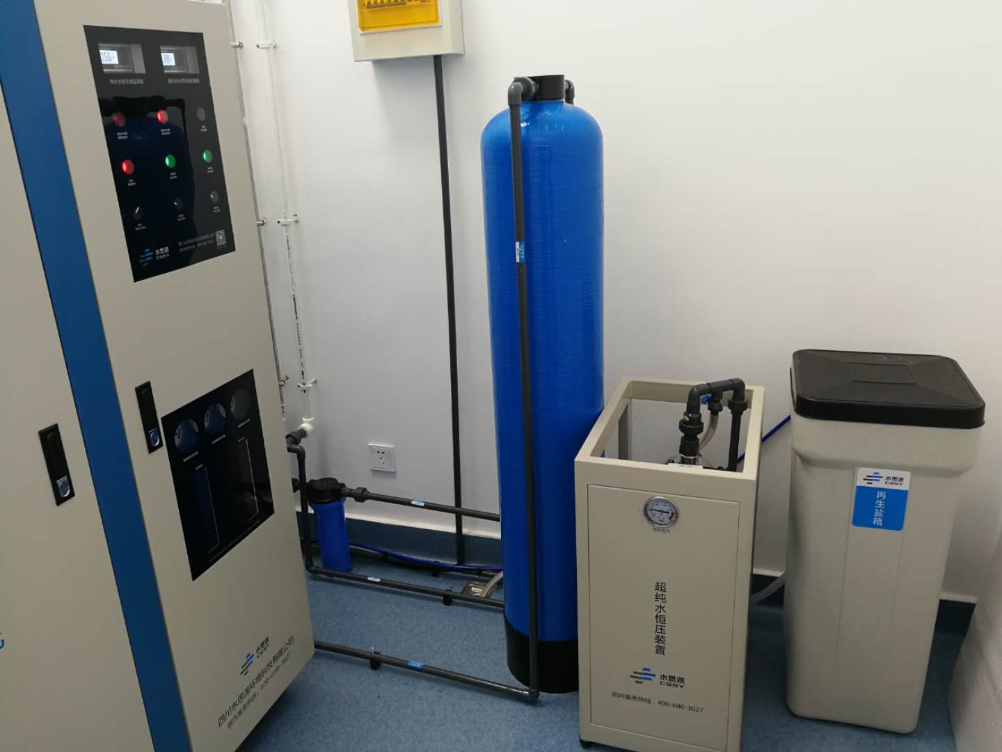 重慶純水設備