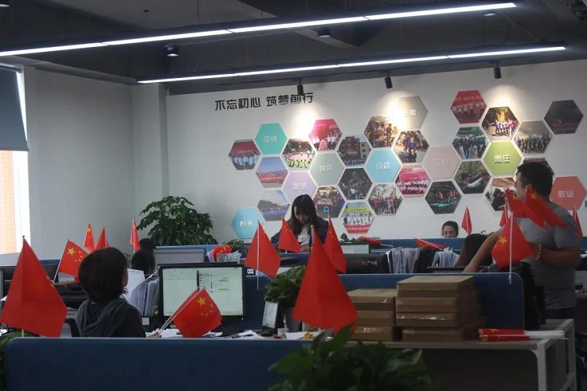 水思源——祝您國慶中秋雙節快樂