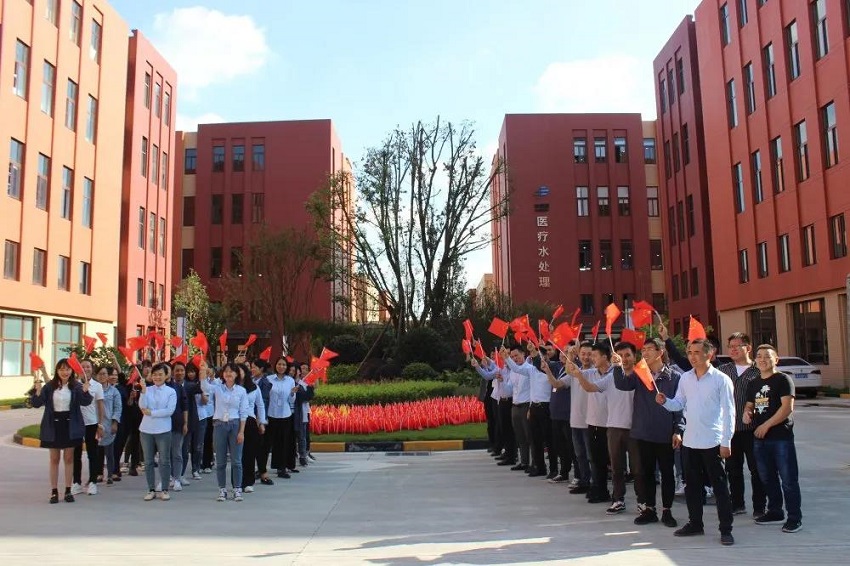 水思源——祝您國慶中秋雙節快樂