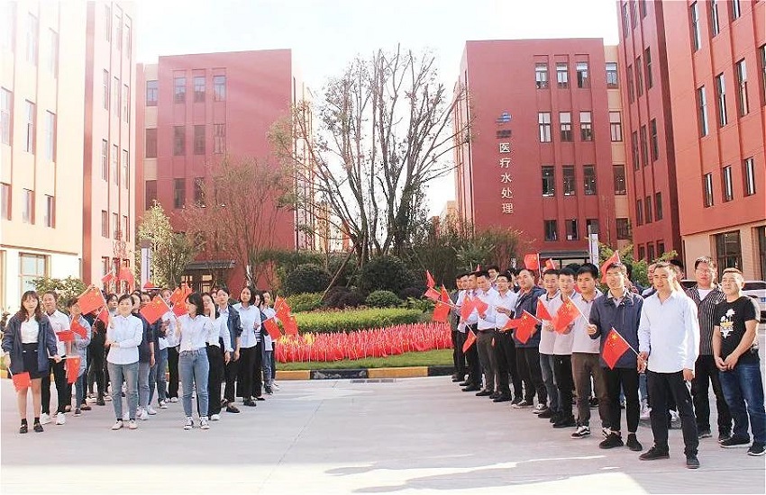 水思源——祝您國慶中秋雙節快樂