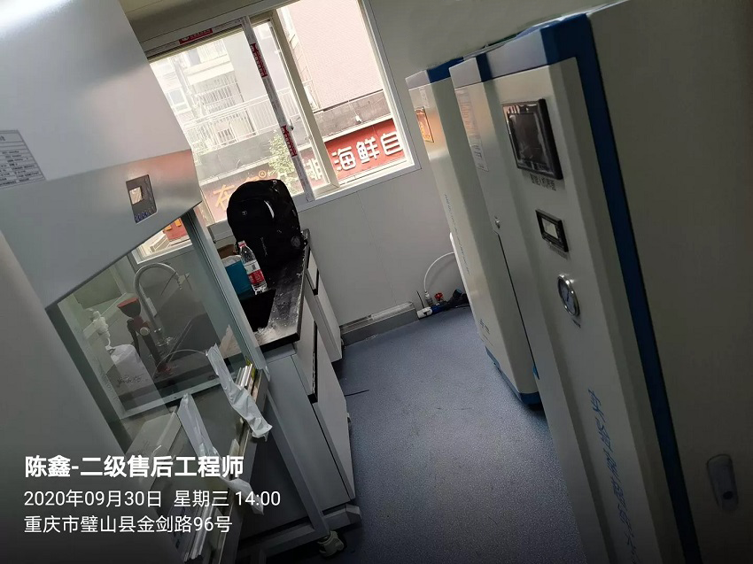 重慶超純水設備