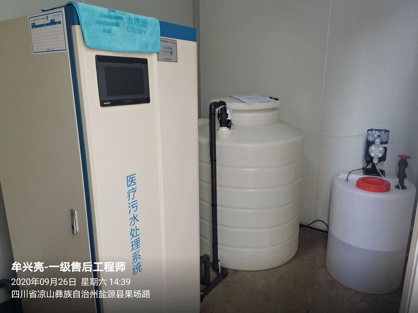 四川污水處理設備