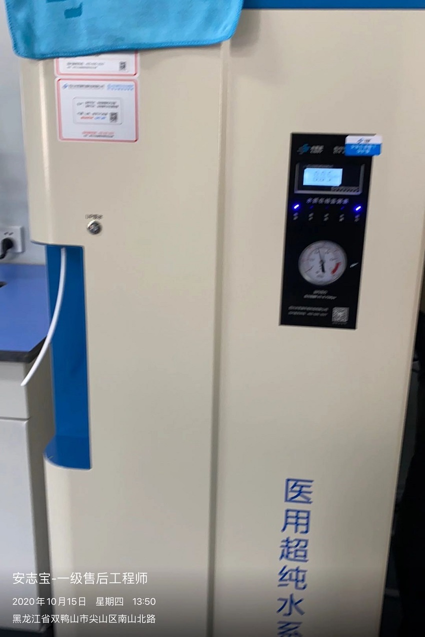 黑龍江純水設備