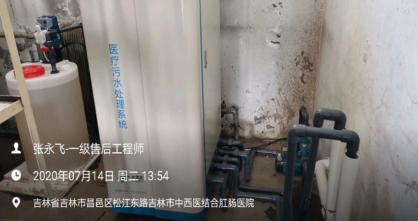 吉林污水處理設備