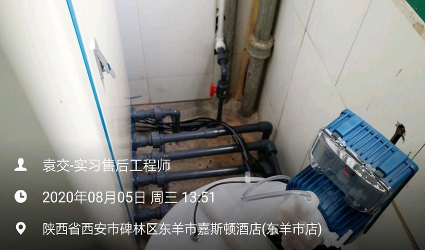 西安污水處理設備