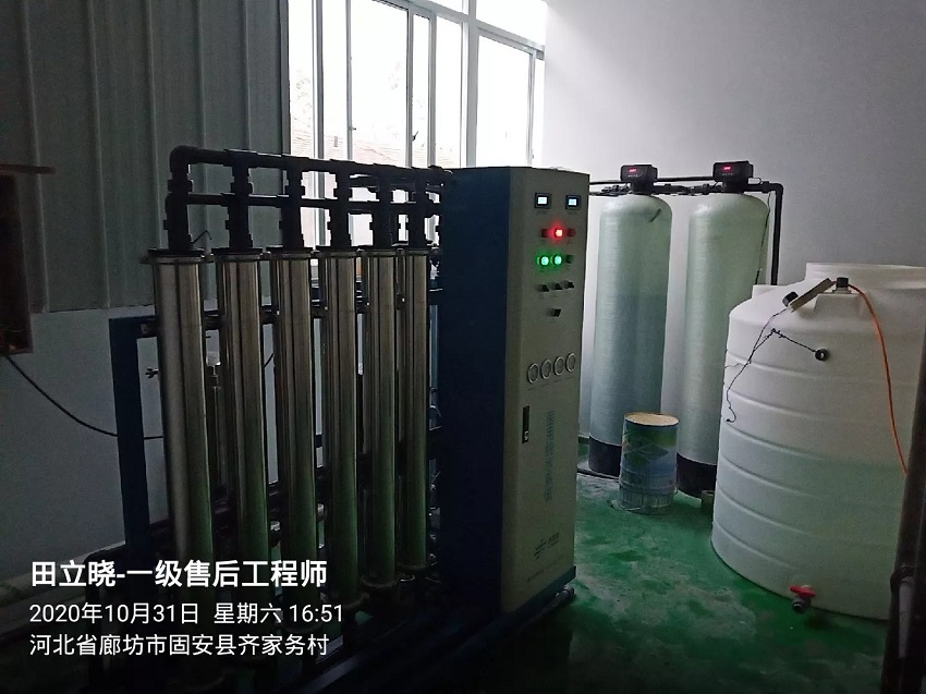 廊坊純水設備