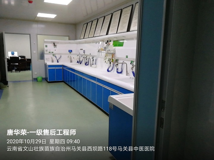 云南內鏡純水設備