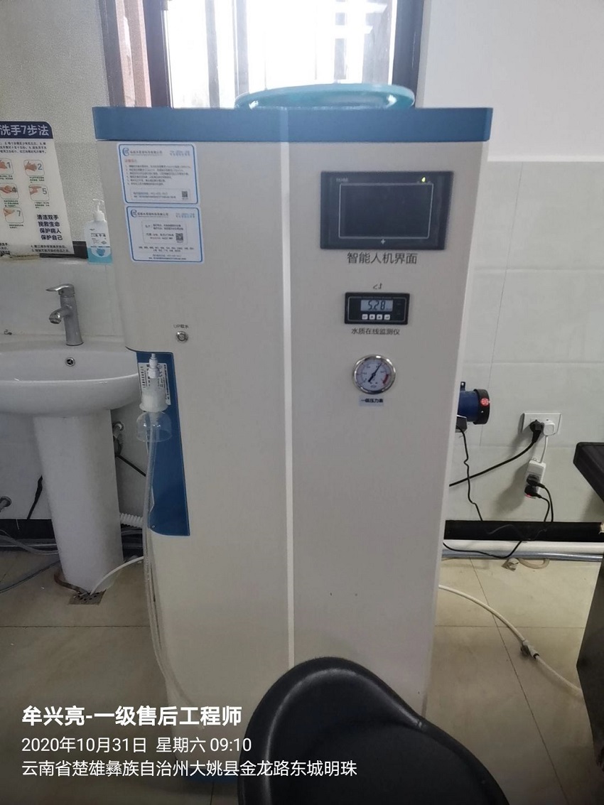 超純水機|大姚縣婦幼保健院(新院區)