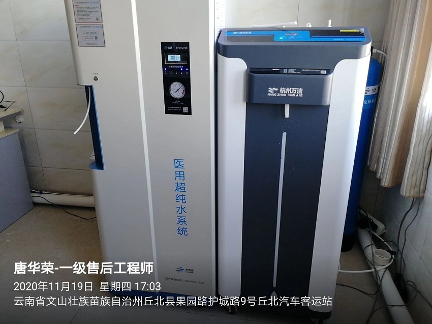 水思源純水設(shè)備