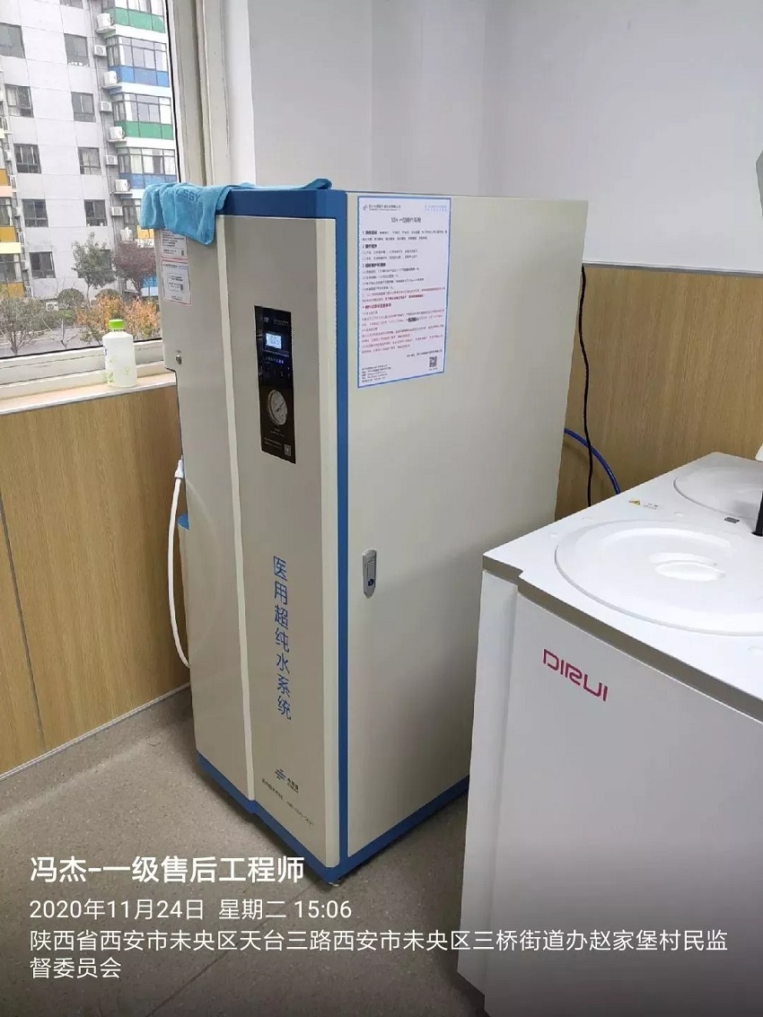 水思源純水設(shè)備