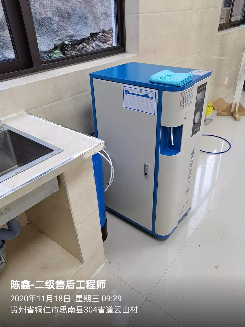 水思源純水設備